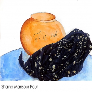 Shaina Mansour Pour 12Y