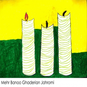 Mehr Banoo Ghaderian Jahromi 7Y 	