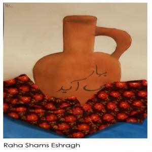 Raha Shams Eshragh 12Y
