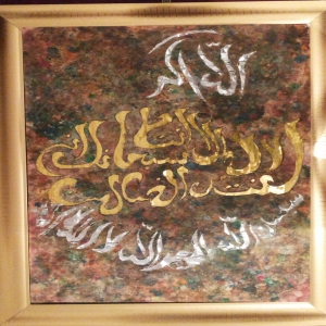 نقش و نگار