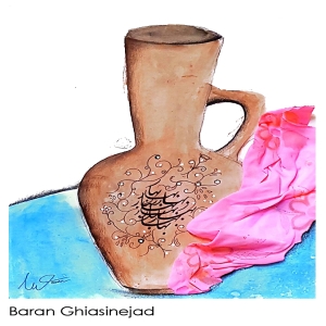 Baran Ghiasinejad 12 Yrs  .  2025