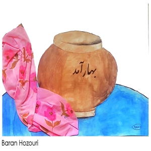 Baran Hozouri 12Yrs 2025