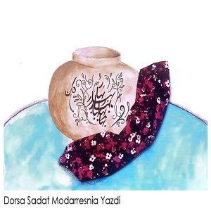 Dorsa Sadat Modarresnia Yazdi  12 Yrs . 2025