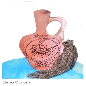 Elena Darash 12 Yrs 2025
