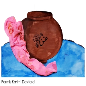 Parmis Karimi Dastjerdi 12 Yrs  2025