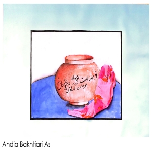 Andia Bakhtiari Asl 12 Yrs . 2025