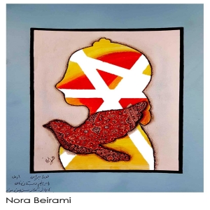 Nora Beirami 11yrs. 2025