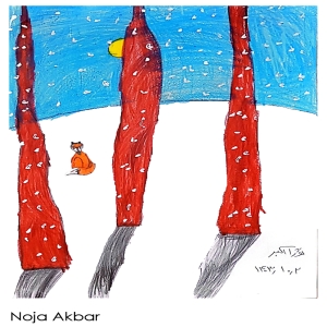 Noja Akbar 7 Yrs   2025