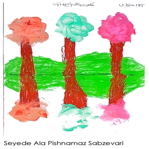 Seyede Ala Pishnamaz Sabzevari 7 Yrs   2025