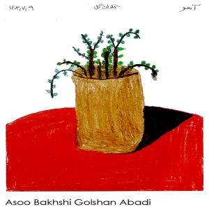 Asoo Bakhshi Golshan Abadi 7 Yrs   2025