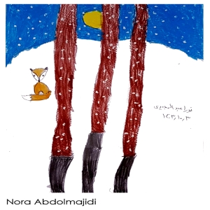 Nora Abdolmajidi 7Yrs . 2025