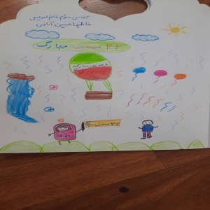 فاطیماحسین آبادی