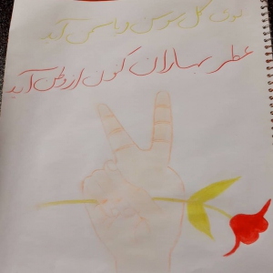 محیاعربلو