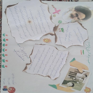 دیانابابایی