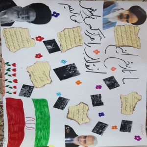 فاطمه سلیمی