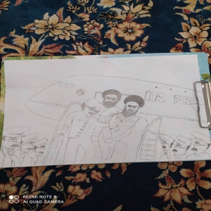سناصالحی