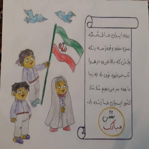 نرگس محمدی