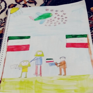 النازرجبی