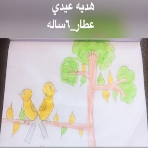 آزاد