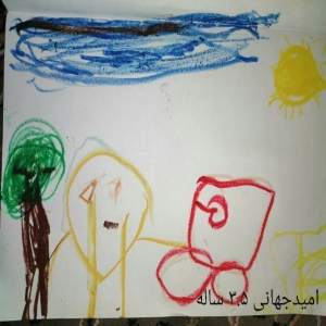 آزاد