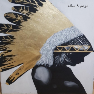 آزاد