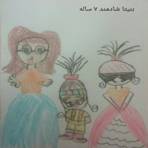 آزاد