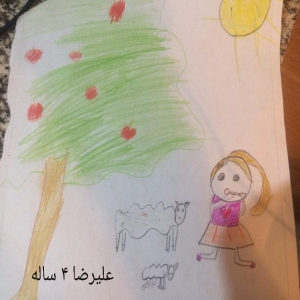 آزاد