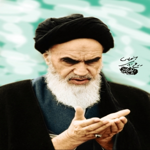 امام خمینی