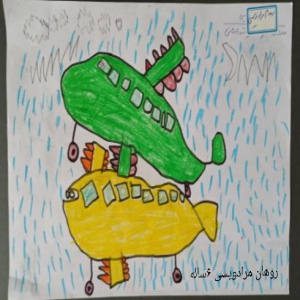 آزاد