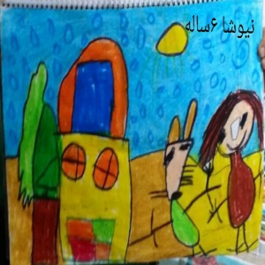 آزاد