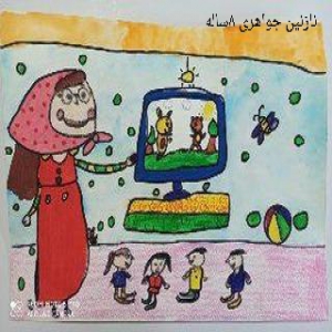 آزاد