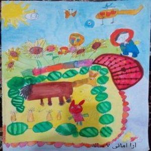 آزاد