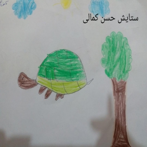 آزاد