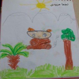 آزاد