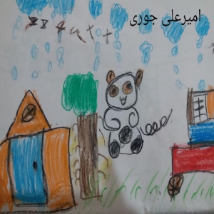 آزاد