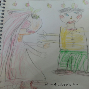 آزاد
