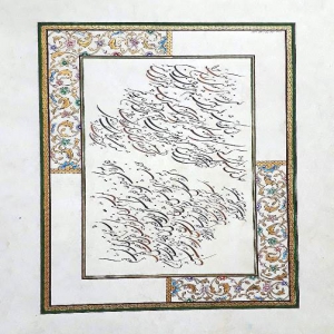 ای بی وفا