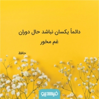 شعر