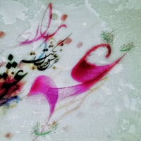 عشق 