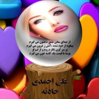 غزل سخن عشق