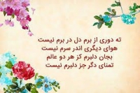 پریناز رستمی