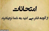 محبوبه اسماعیلی