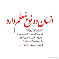 مصطفی زرگر
