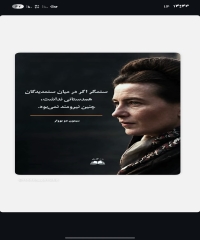 نگار بهجو