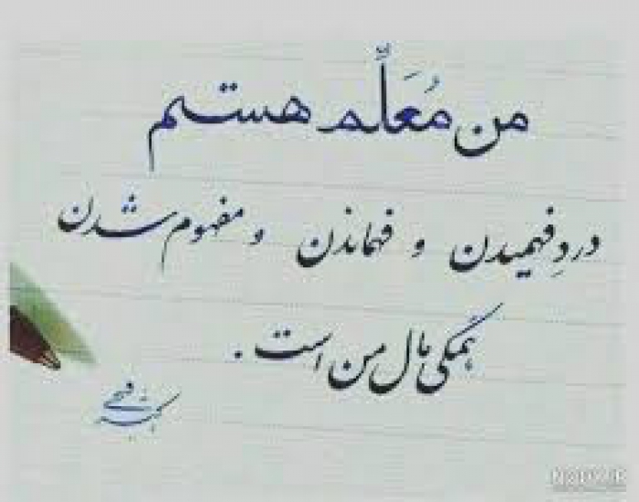 مصطفی زرگر