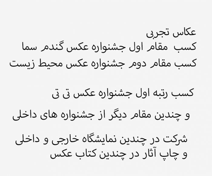 داریوش منصوری
