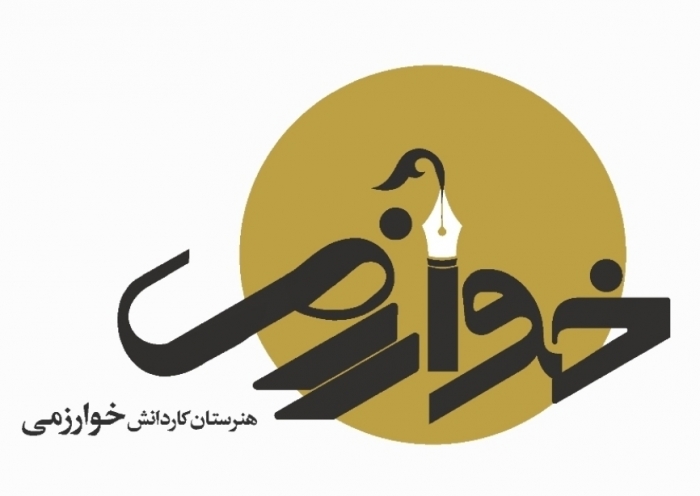 رحمانی